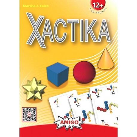 Xactika