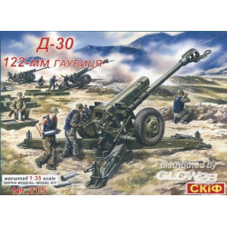D 30 122mm Howitzer 