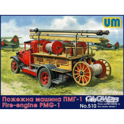 Fire engine PMG-1 