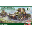 Vickers light tank model E, version F 