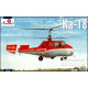 Kamov Ka-18 Soviet civil helicopter 