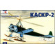 KASKR-2 Soviet autogiro 