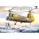 HUP-2/3 