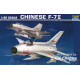 Shenyang F-7 II 