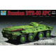 Russian BTR-80 APC 