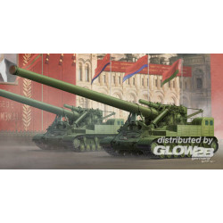 Soviet 2A3 Kondensator 2P 406mm Self- -Propelled Howitzer