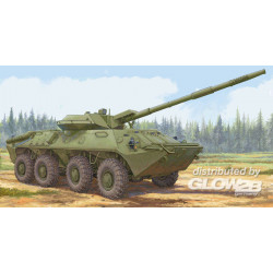 Soviet 2S14 Zhalo-S 85mm anti-tank gun 