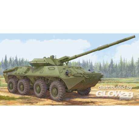 Soviet 2S14 Zhalo-S 85mm anti-tank gun 