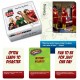 Big Bang Theory Party Game, ENGLISH