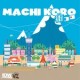 Machi Koro ENG Edition